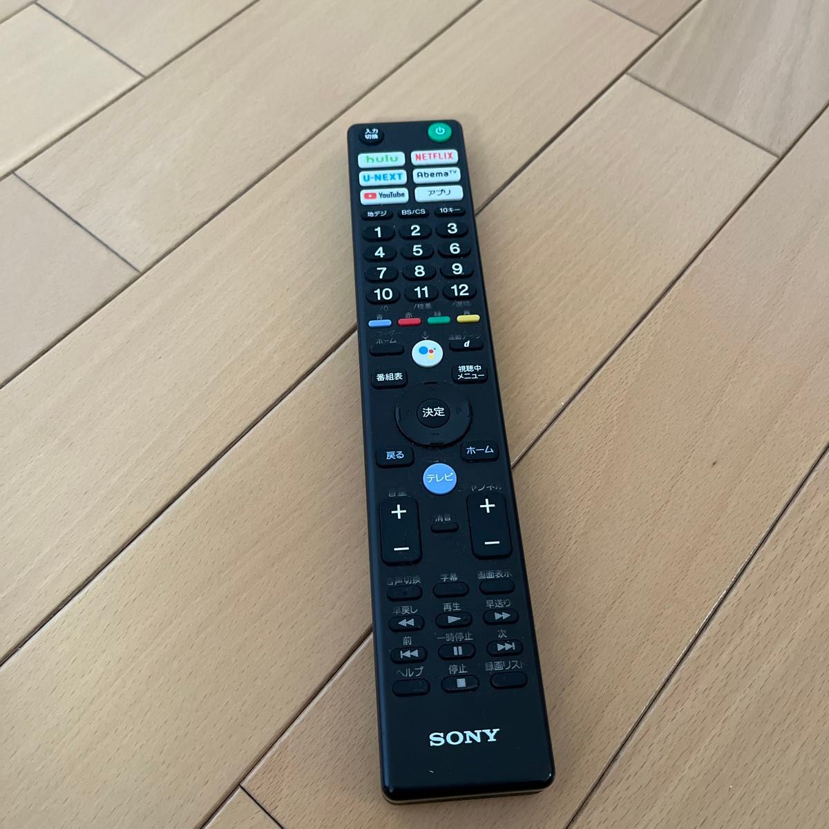 ジャンク品SONY 55型 KJ-55X8500F 液晶テレビ BRAVIA|Yahoo ジャンク品SONY 55型 KJ-55X8500F 液晶テレビ BRAVIA|Yahoo