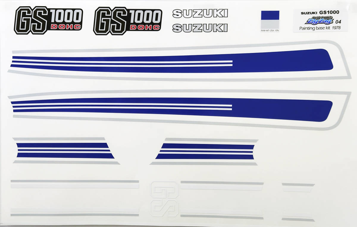 GS1000(1978~) голубой экстерьер для комплект переводный картинок ③