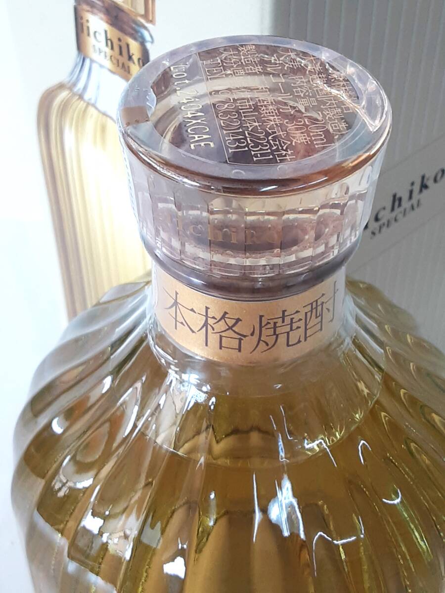 本格焼酎『いいちごスペシャル』30%720ml
