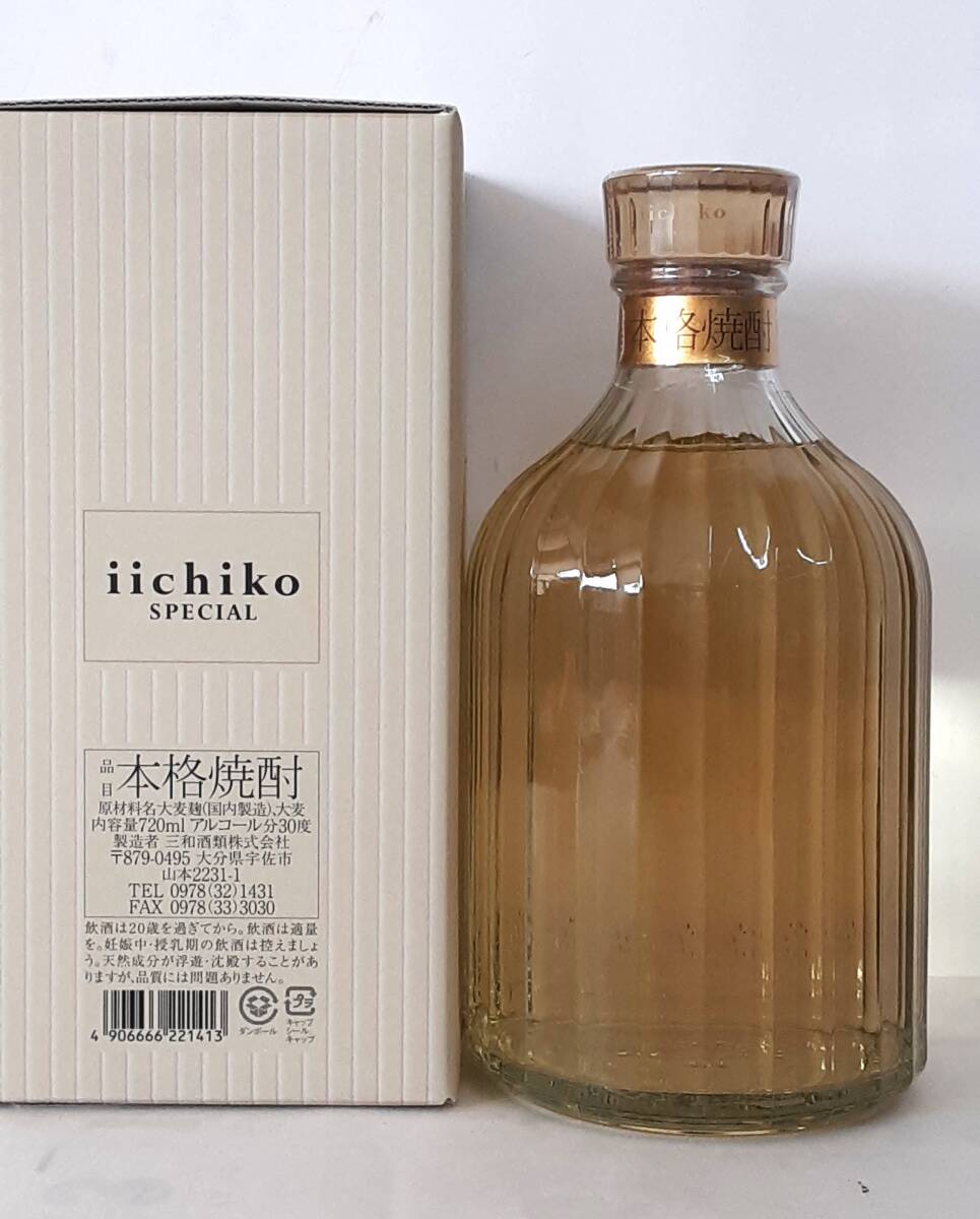 Honkaku Shochu Iiichigo Special 30% 720m