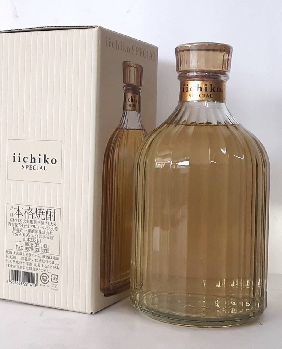 本格焼酎『いいちごスペシャル』30%720ml