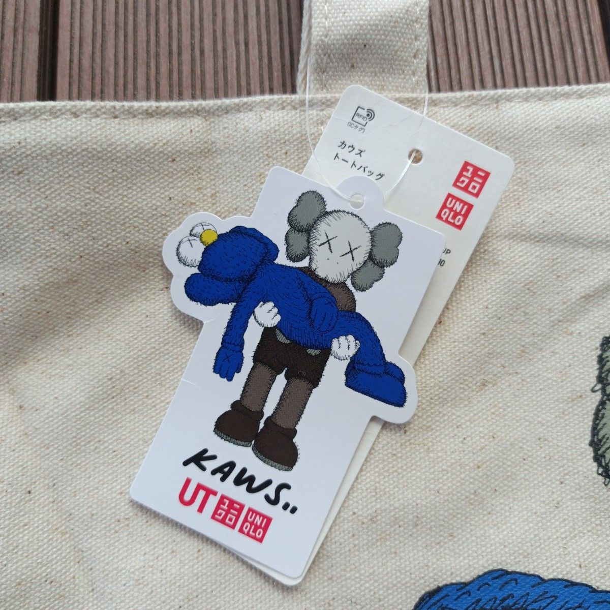 新品 UNIQLO × KAWS ユニクロ カウズ トートバッグ 完売品 希少 新品 UNIQLO × KAWS ユニクロ カウズ トートバッグ 完売品 希少