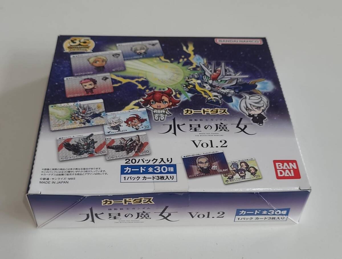 ●未開封 カードダス SDガンダム 機動戦士ガンダム 水星の魔女 Vol.2 BOX