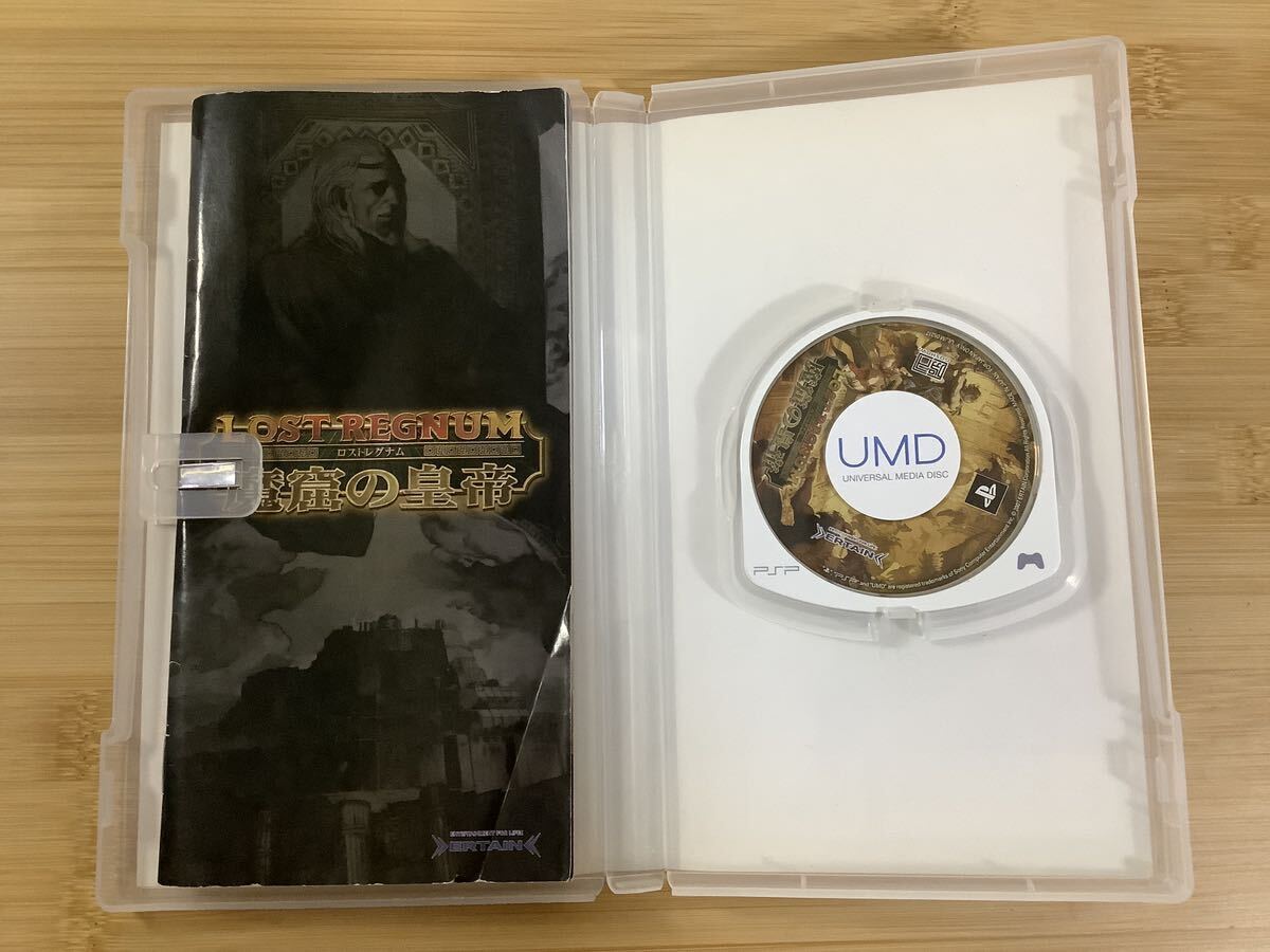送料無料】【中古】PSP ロストレグナム ~魔窟の皇帝~(PSP 送料無料】【中古】PSP ロストレグナム ~魔窟の皇帝~(PSP