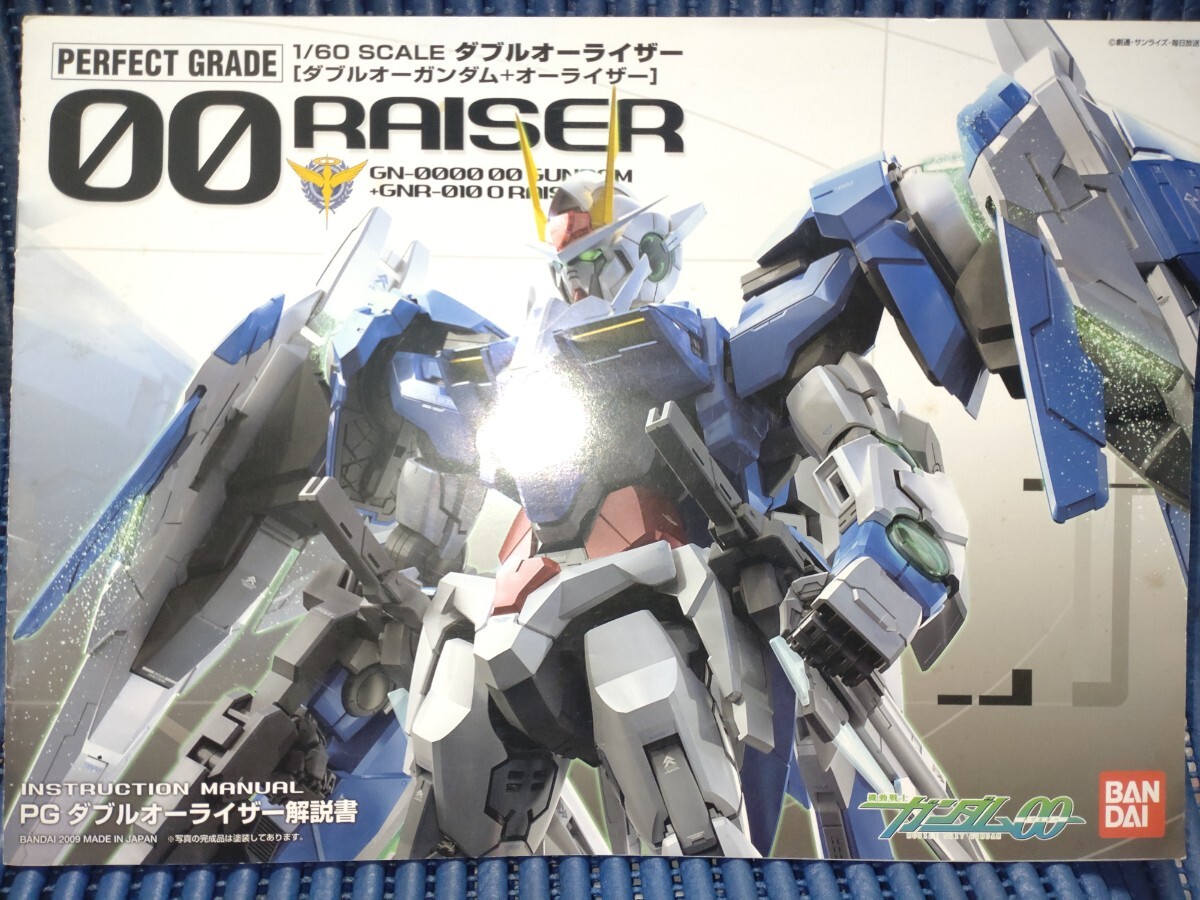 Yahoo!オークション - PG 1/60スケール ダブルオーライザー付属 Yahoo!オークション - PG 1/60スケール ダブルオーライザー付属