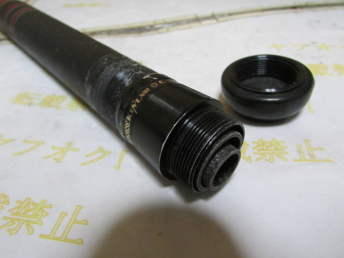 ダイワ ケブラーカーボ 海峡 50号ー390(Daiwa KEVLARCARBO ダイワ ケブラーカーボ 海峡 50号ー390(Daiwa KEVLARCARBO