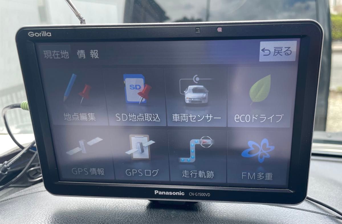 パナソニック ゴリラ CN-G1500VD SDナビ テレビ TV Panasonic パナソニック ゴリラ CN-G1500VD SDナビ テレビ TV Panasonic