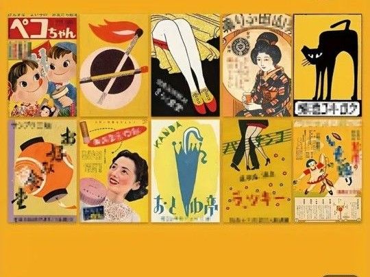 昭和レトロ ポストカード 10枚|Yahoo!フリマ(旧PayPayフリマ) 昭和レトロ ポストカード 10枚|Yahoo!フリマ(旧PayPayフリマ)