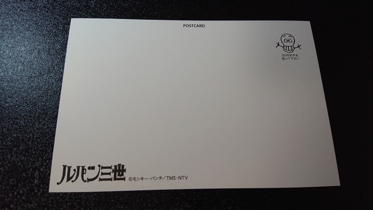 ルパン三世 ポストカード アニメ化40周年 ルパン三世展 Lupin ルパン三世 ポストカード アニメ化40周年 ルパン三世展 Lupin