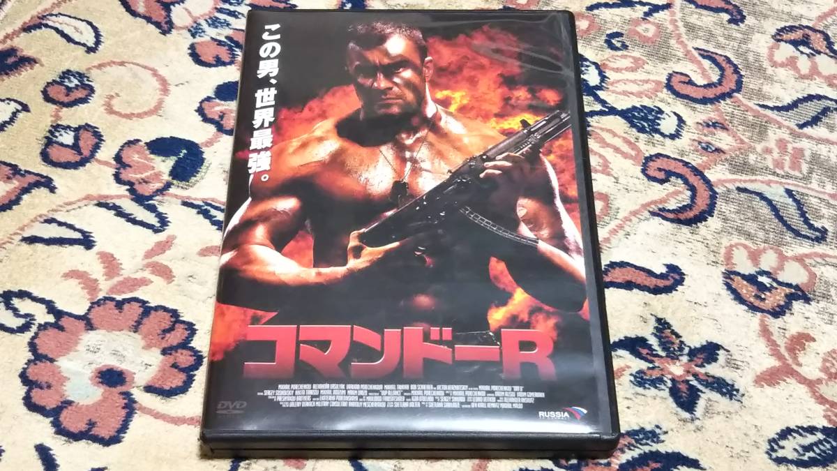 ヤフオク 廃盤 コマンドーr アーノルド シュワルツェネッ ヤフオク 廃盤 コマンドーr アーノルド シュワルツェネッ