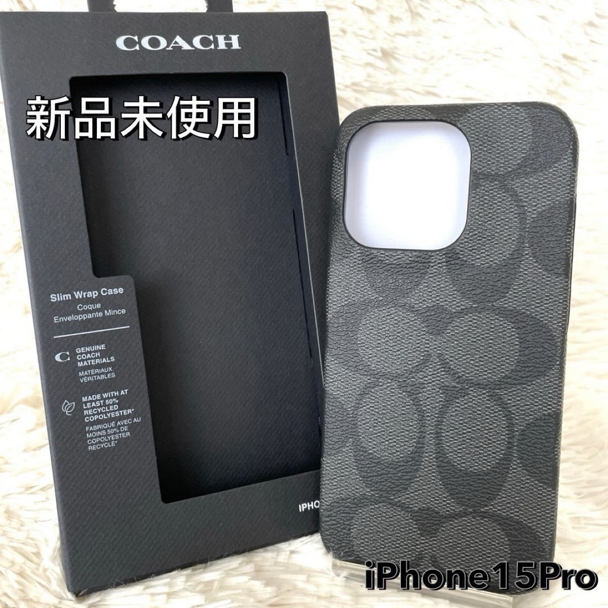 新品未使用 COACH コーチ iPhone 15Pro ケース シグネチャー 新品未使用 COACH コーチ iPhone 15Pro ケース シグネチャー