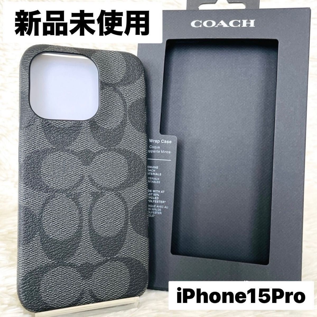新品未使用 COACH コーチ iPhone 15Pro ケース シグネチャー 新品未使用 COACH コーチ iPhone 15Pro ケース シグネチャー