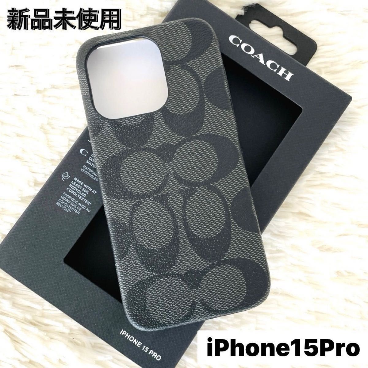 新品未使用 COACH コーチ iPhone 15Pro ケース シグネチャー 新品未使用 COACH コーチ iPhone 15Pro ケース シグネチャー