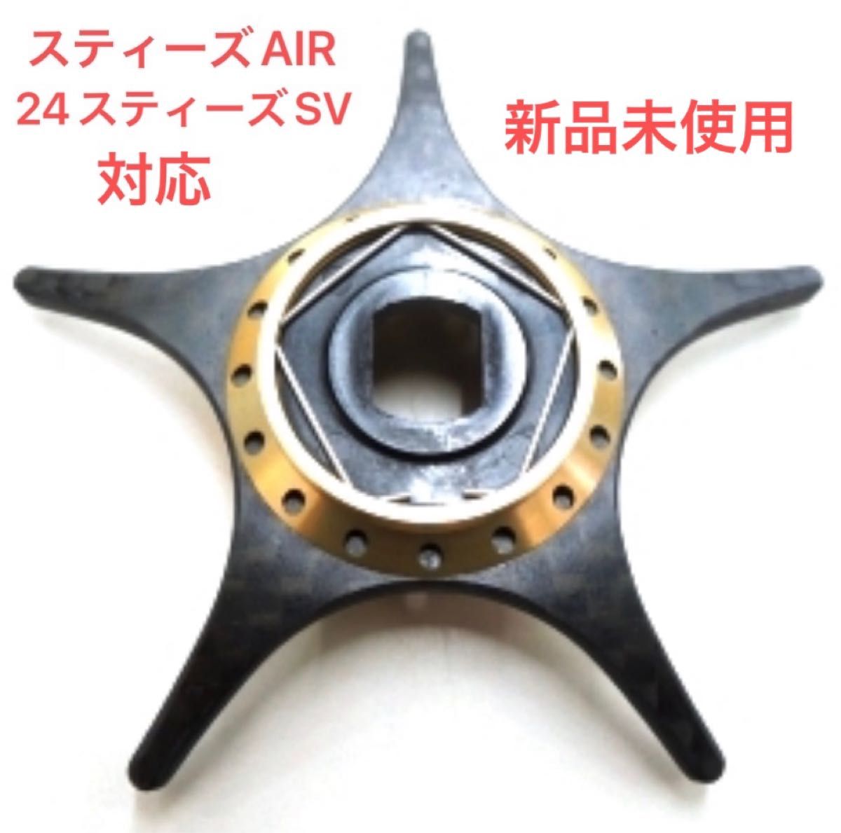 KTF IXA オフセットカーボンスタードラグ左用 レッド USED KTF IXA オフセットカーボンスタードラグ左用 レッド USED