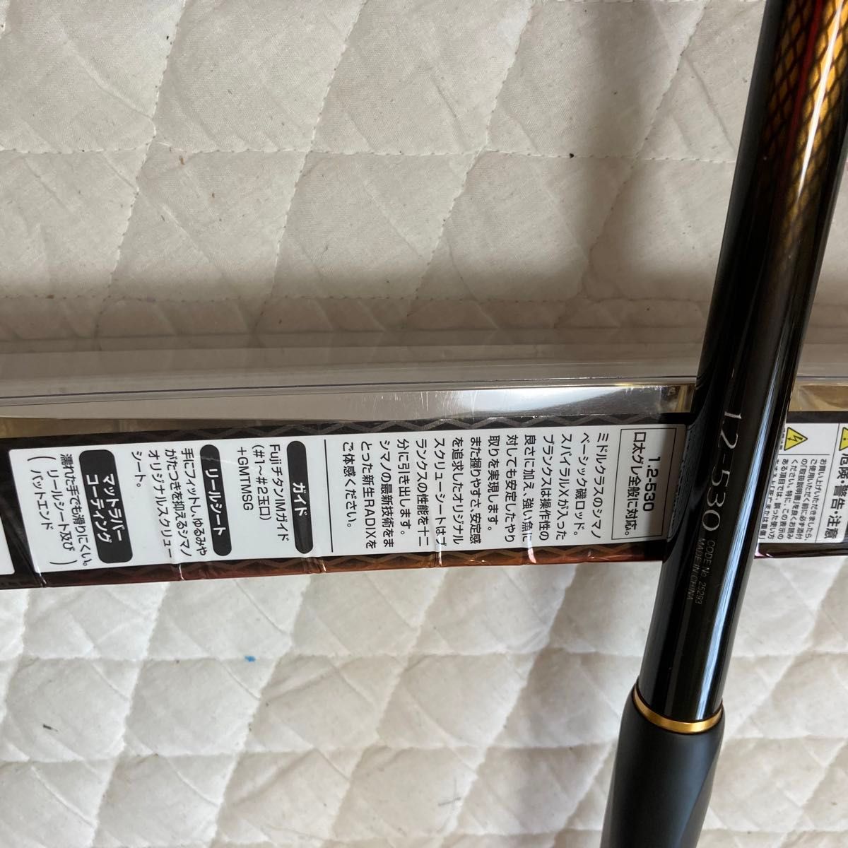 磯竿 シマノ 18 ラディックス RADIX 1 2号 530 shimano|Yahoo 磯竿 シマノ 18 ラディックス RADIX 1 2号 530 shimano|Yahoo