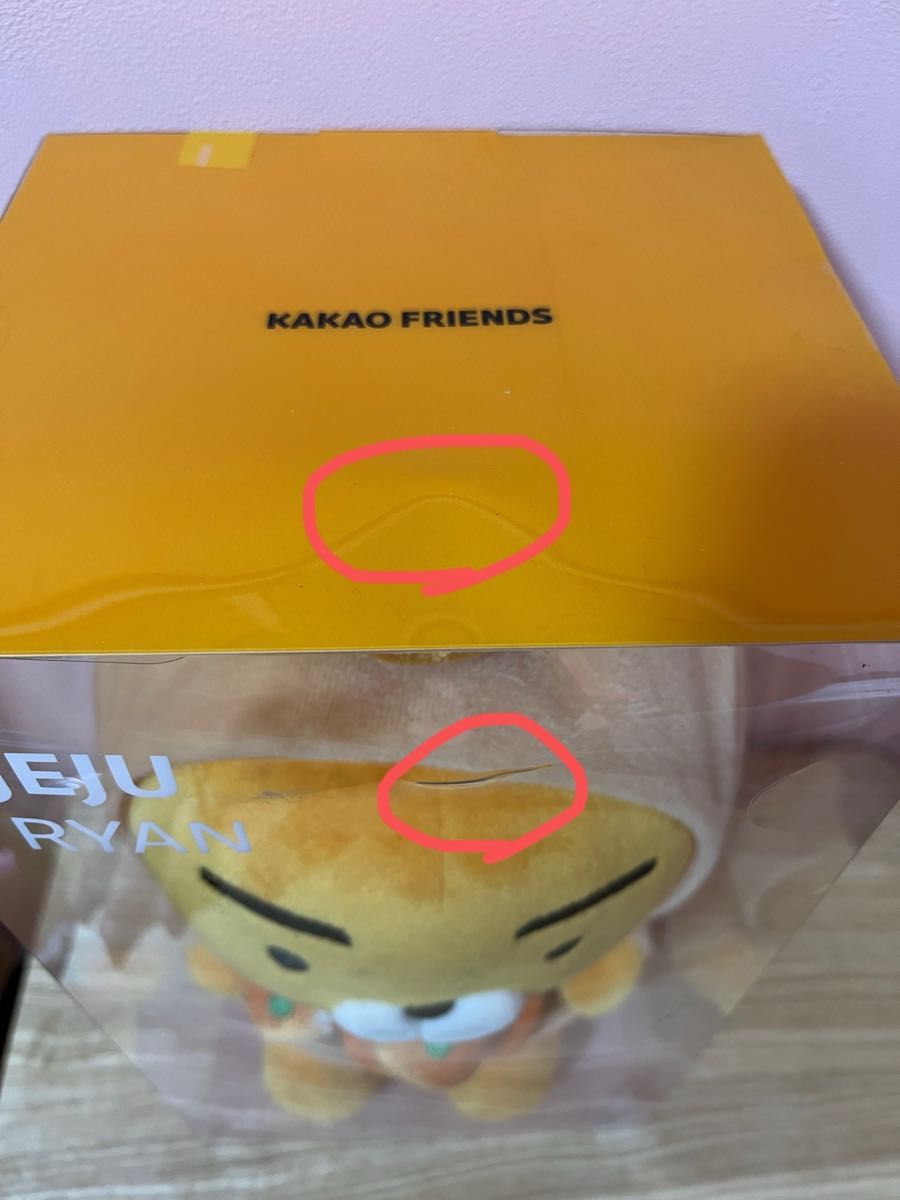 韓国 済州島限定 カカオフレンズ ライアンぬいぐるみ|Yahoo 韓国 済州島限定 カカオフレンズ ライアンぬいぐるみ|Yahoo