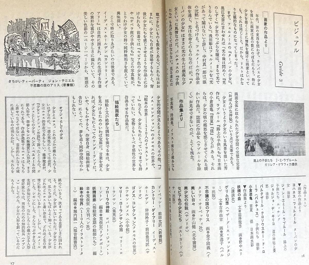 item_image_6