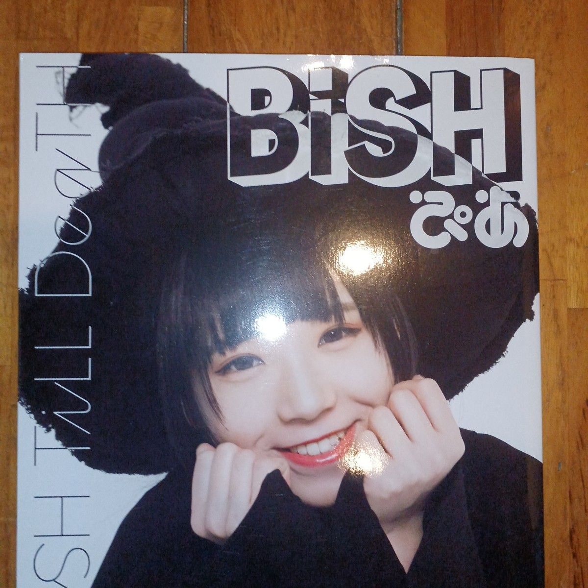 【一部予約販売】 BiSH アユニ・D限定カバー｜Yahoo!フリマ（旧PayPay ぴあ雑誌 アイドル