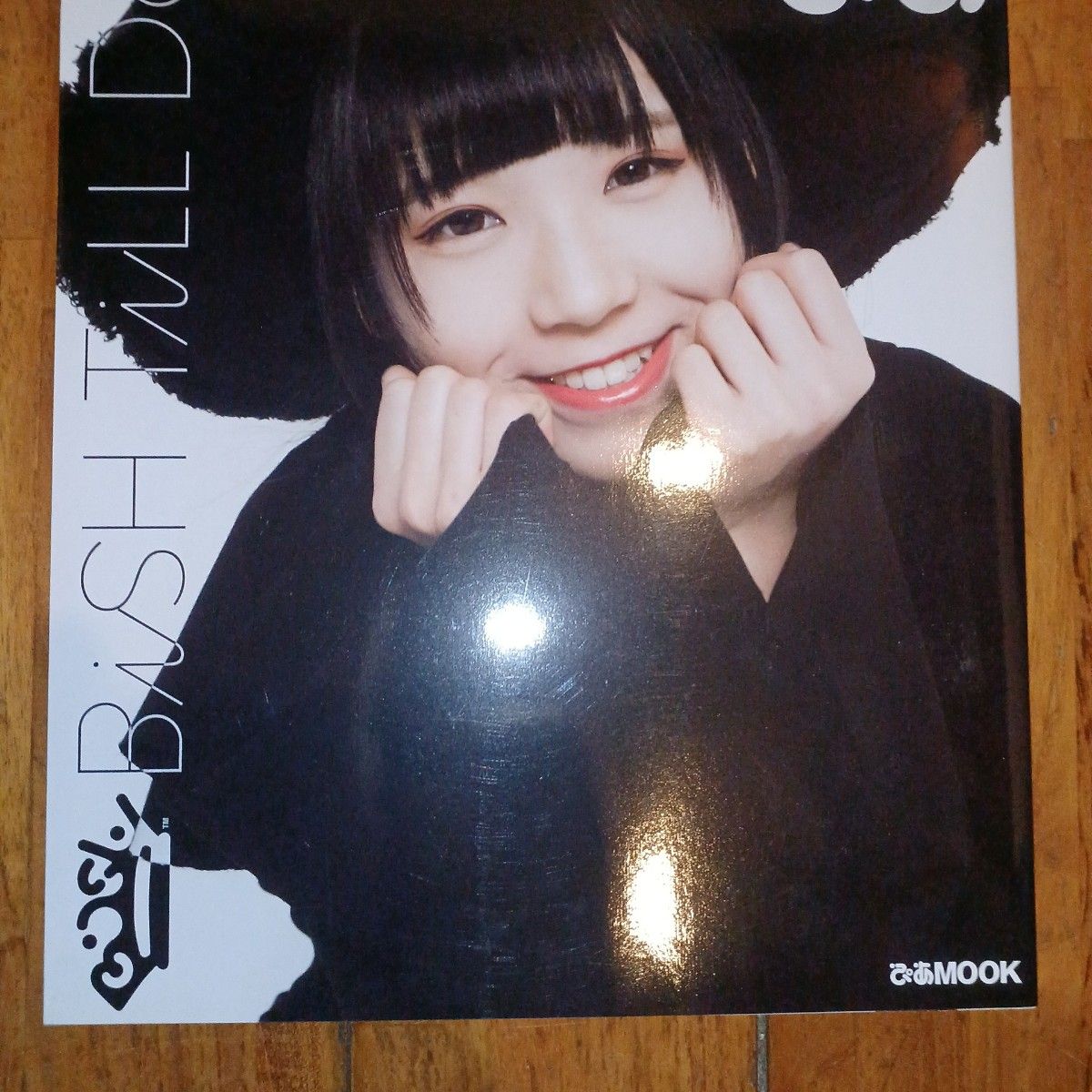 BiSH ぴあ雑誌 アユニ・D限定カバー|Yahoo!フリマ(旧PayPay BiSH ぴあ雑誌 アユニ・D限定カバー|Yahoo!フリマ(旧PayPay