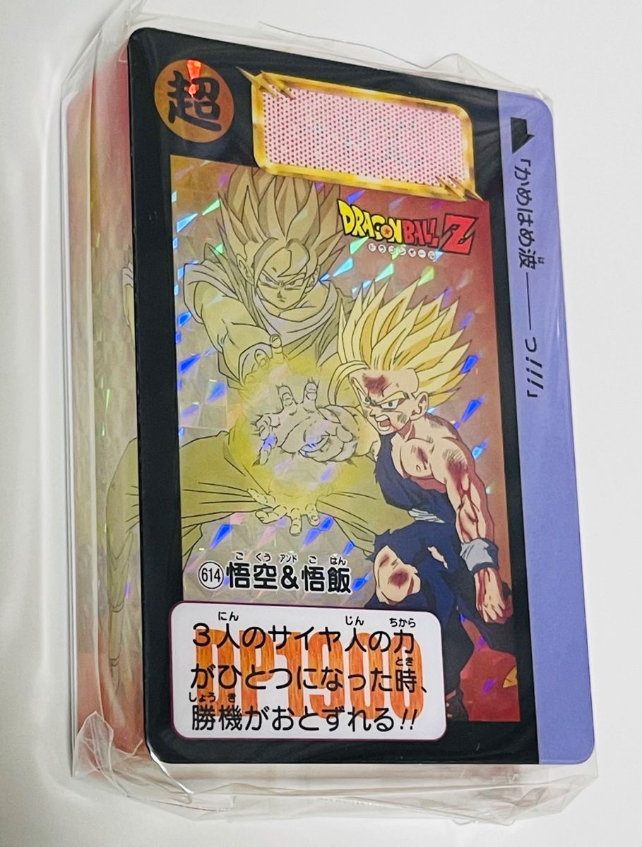 ドラゴンボールZ カードダス 614悟空&悟飯