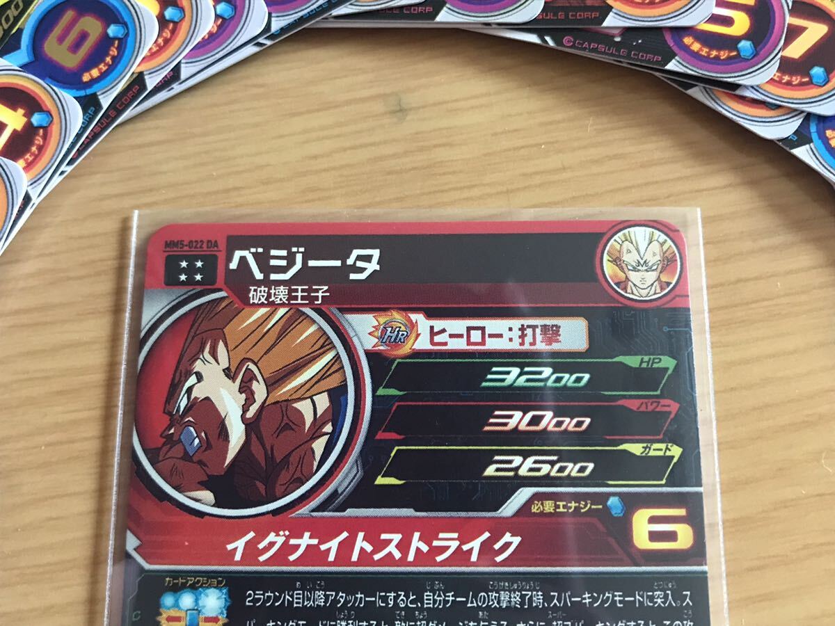 Bibian 比比昂 - MM5-022DAベジータスーパードラゴンボール Bibian 比比昂 - MM5-022DAベジータスーパードラゴンボール