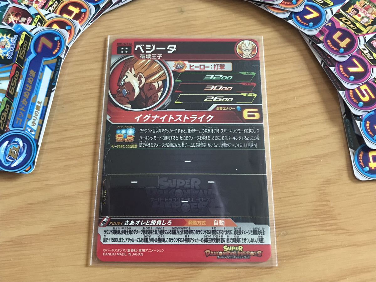 Bibian 比比昂 - MM5-022DAベジータスーパードラゴンボール Bibian 比比昂 - MM5-022DAベジータスーパードラゴンボール