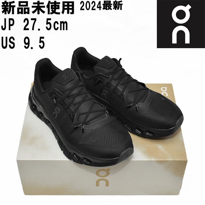 新品 送無 On Cloudtilt オン クラウドティルト メンズ 新品 送無 On Cloudtilt オン クラウドティルト メンズ