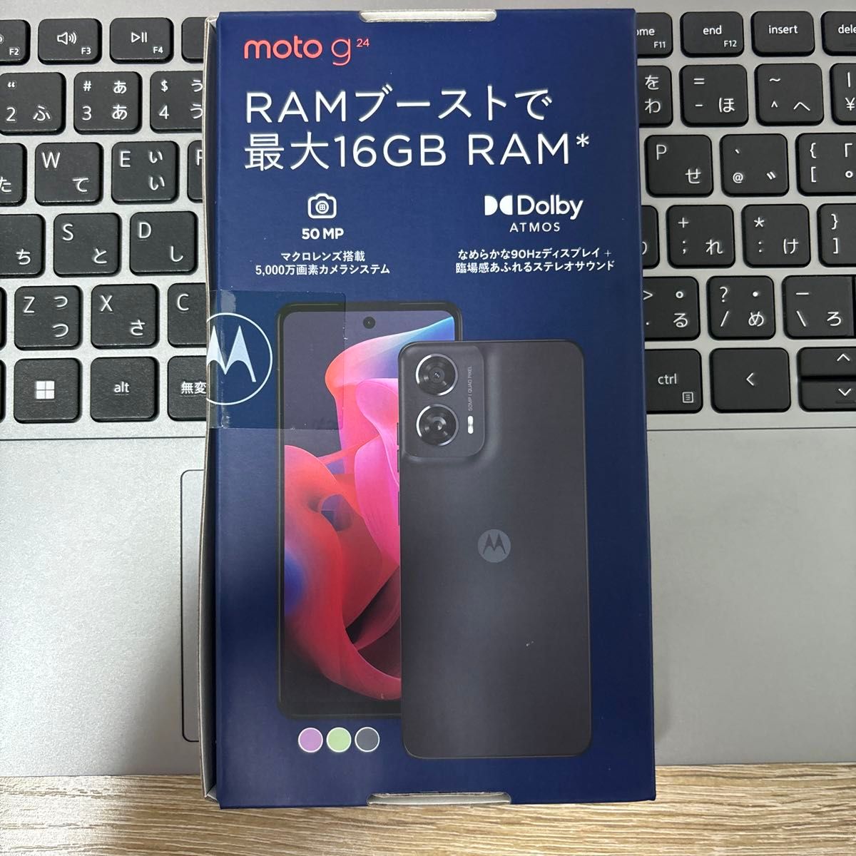 motorola moto g24 マットチャコール 本体 新品未開封|Yahoo motorola moto g24 マットチャコール 本体 新品未開封|Yahoo