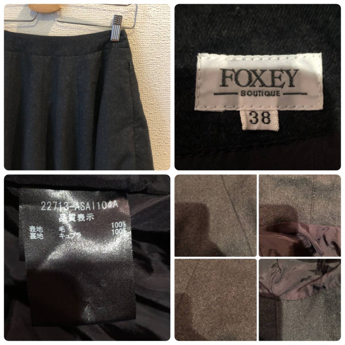 フォクシー/FOXEY ウールデザインスカート38/バルーン_画像3