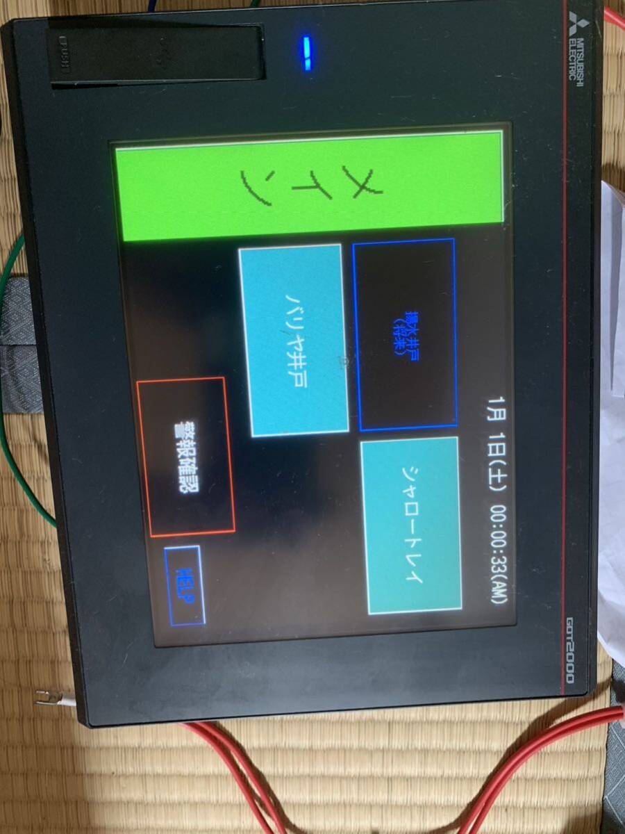 GT2508-VTBD 24V タッチパネル 三菱電機 動作保証 取付金具あり GT2508-VTBD 24V タッチパネル 三菱電機 動作保証 取付金具あり