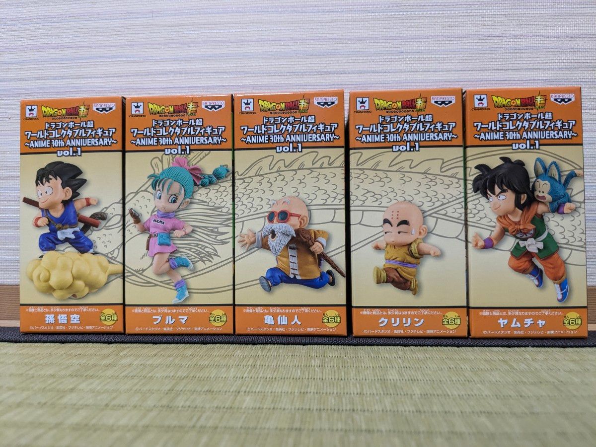 ワーコレ ドラゴンボール 超 ワールドコレクタブルフィギュア ワーコレ ドラゴンボール 超 ワールドコレクタブルフィギュア