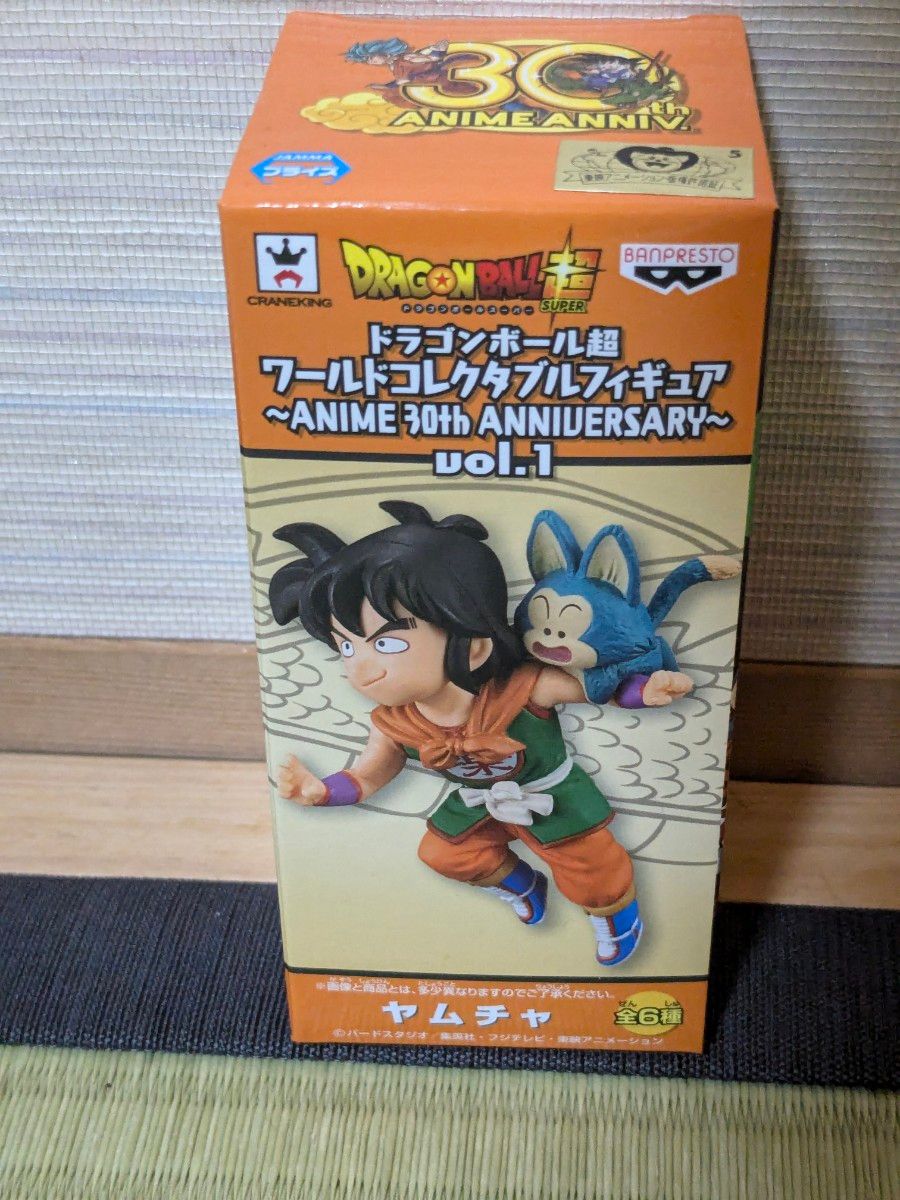 ワーコレ ドラゴンボール 超 ワールドコレクタブルフィギュア ワーコレ ドラゴンボール 超 ワールドコレクタブルフィギュア