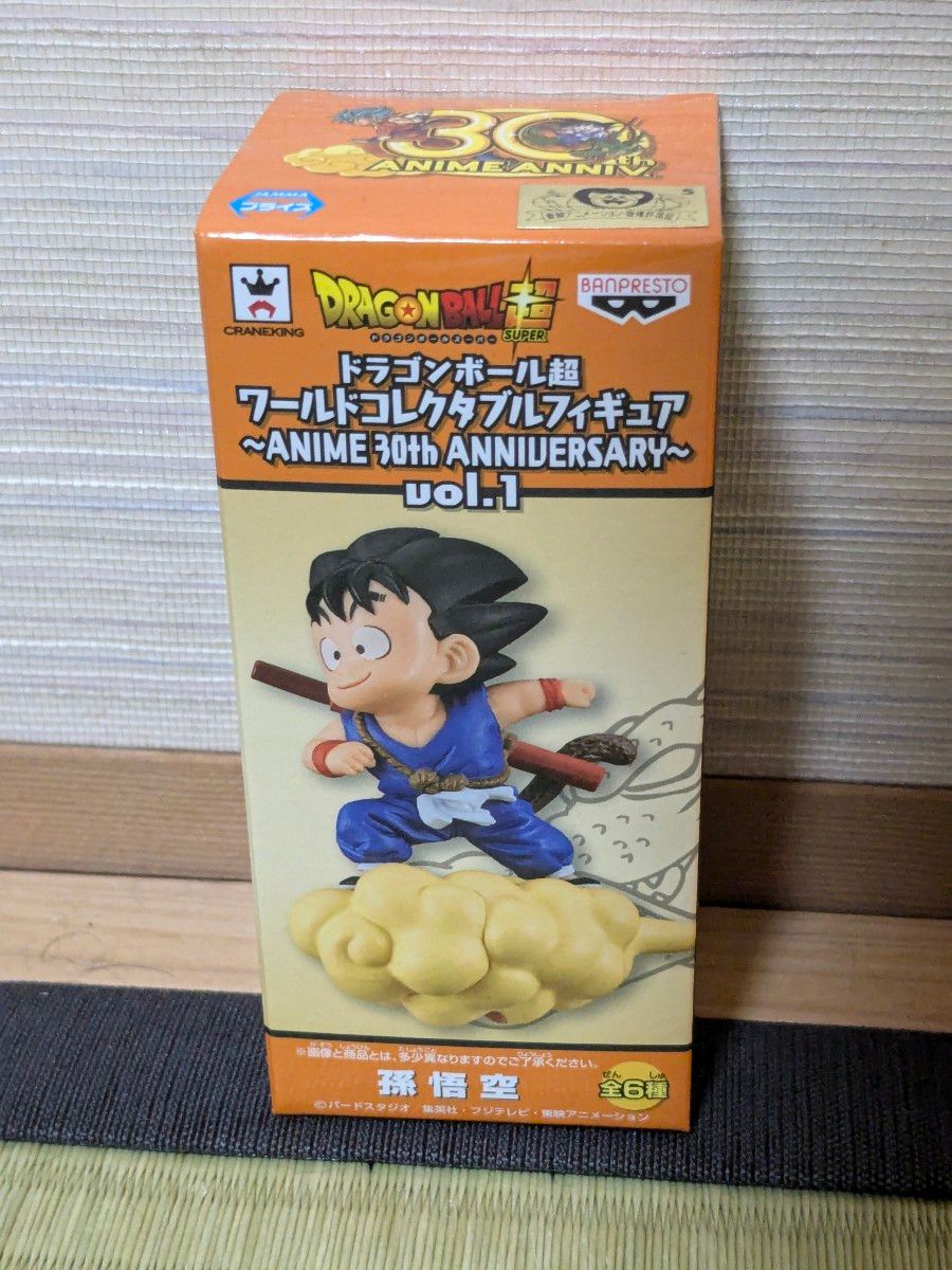 ワーコレ ドラゴンボール 超 ワールドコレクタブルフィギュア ワーコレ ドラゴンボール 超 ワールドコレクタブルフィギュア