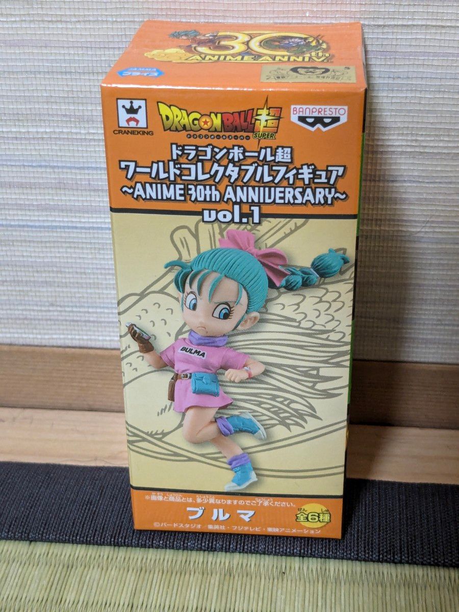 ワーコレ ドラゴンボール 超 ワールドコレクタブルフィギュア ワーコレ ドラゴンボール 超 ワールドコレクタブルフィギュア
