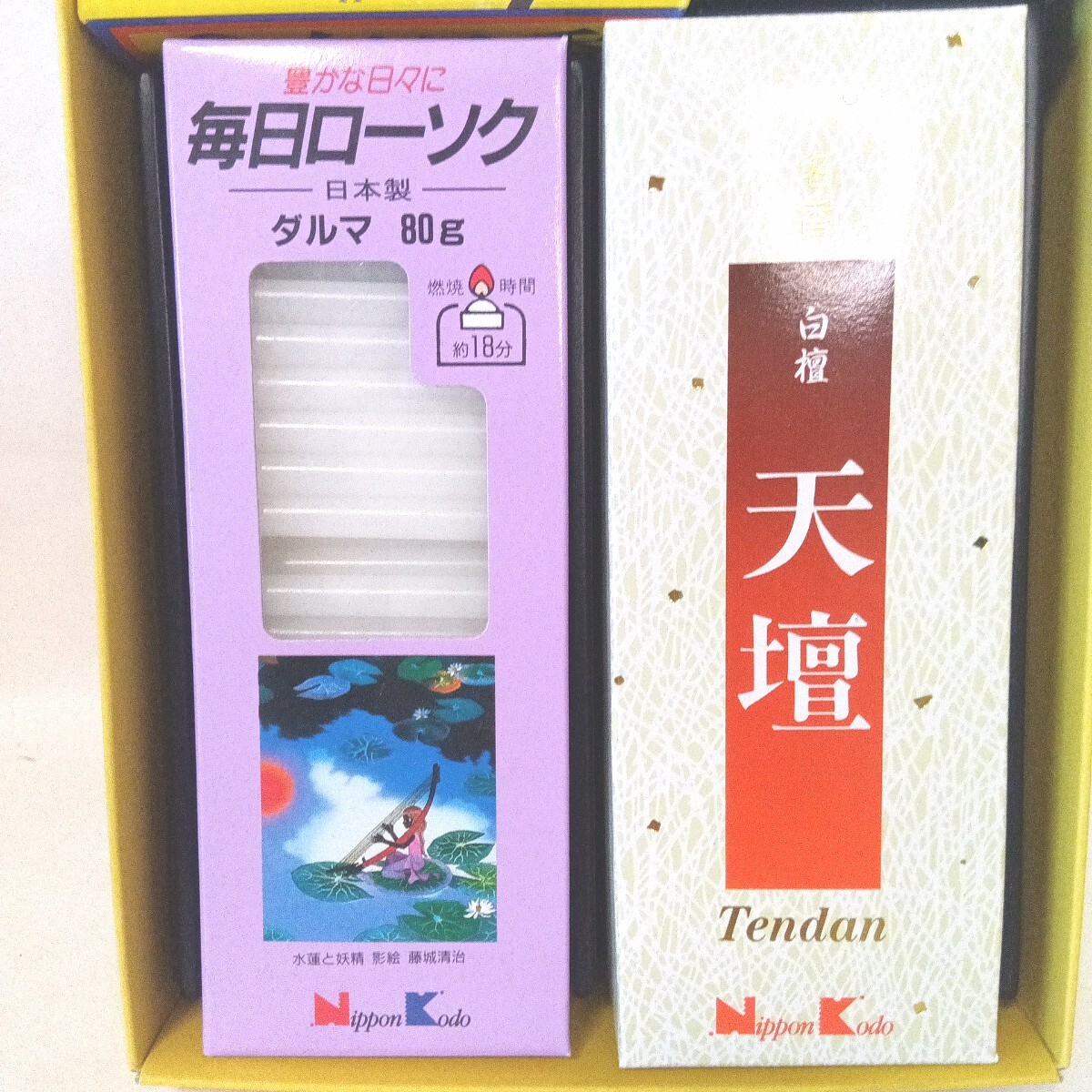 item_image_5