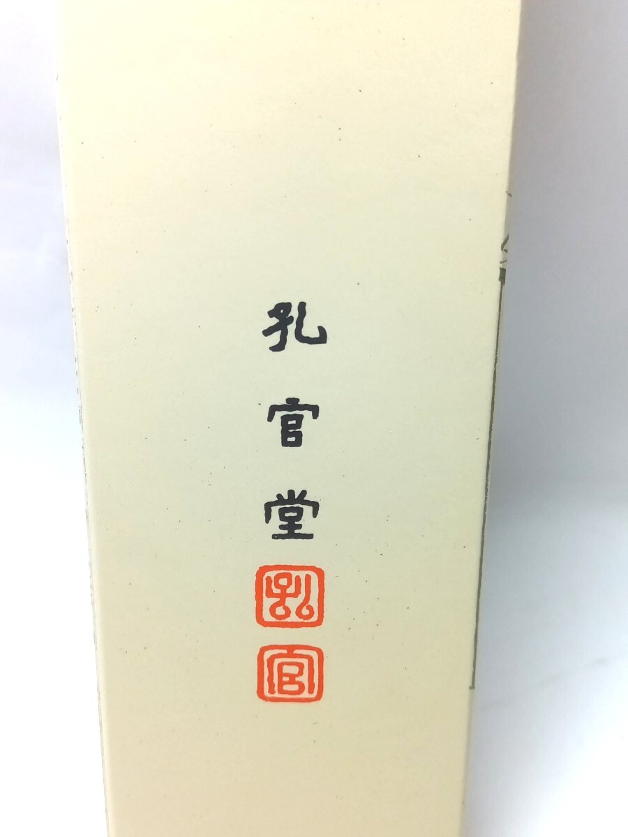 item_image_9