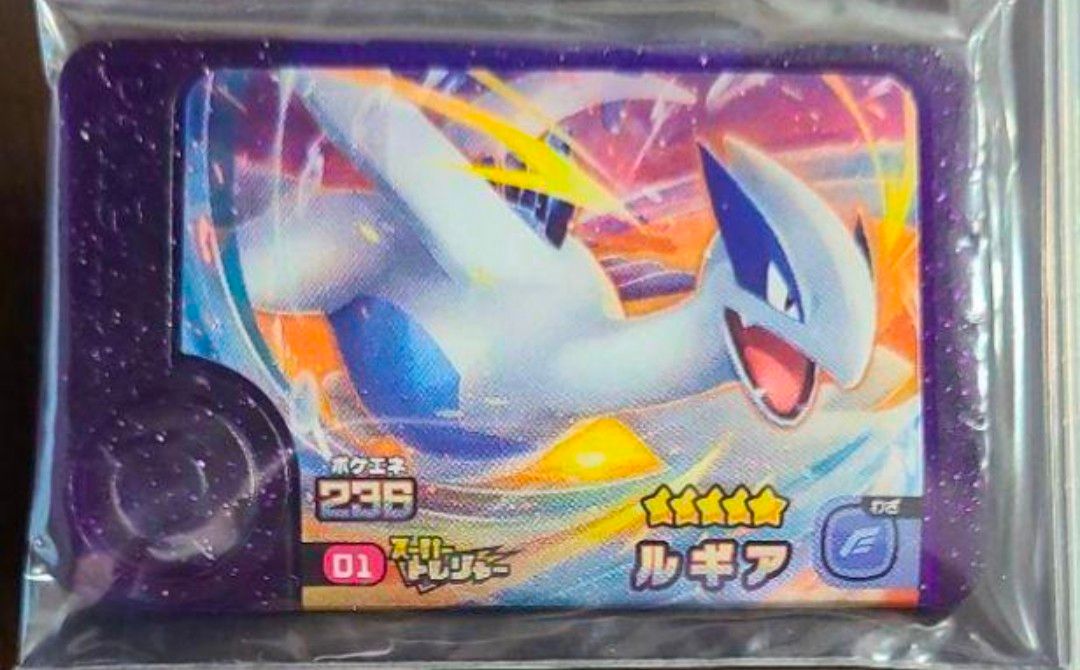 ポケモンフレンダ 0弾 ピック スーパートレジャー ルギア|Yahoo ポケモンフレンダ 0弾 ピック スーパートレジャー ルギア|Yahoo