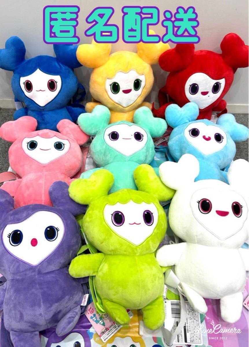 ①TWICE LOVERYS ぬいぐるみリュック GIGO限定 全種|Yahoo ①TWICE LOVERYS ぬいぐるみリュック GIGO限定 全種|Yahoo