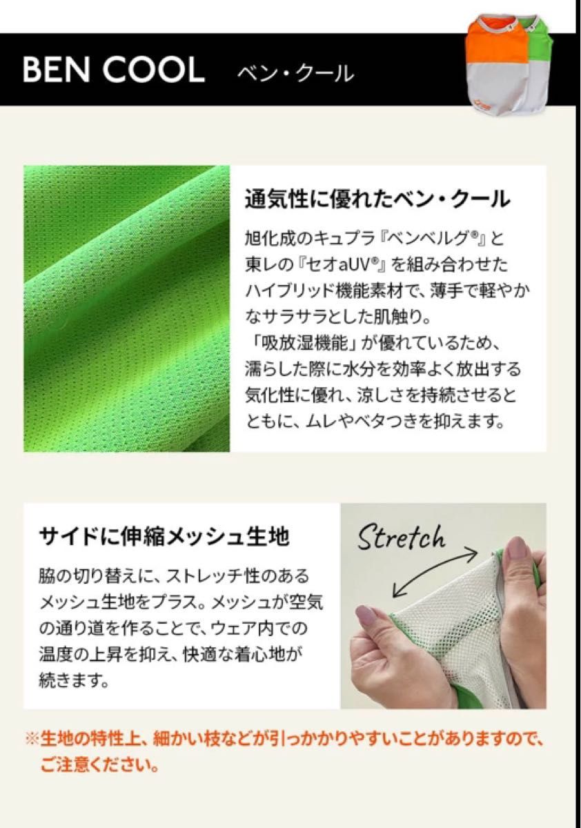 特価 完売品 SUZUKOUBOU すず工房 ベン・クール 接触冷感クール 特価 完売品 SUZUKOUBOU すず工房 ベン・クール 接触冷感クール