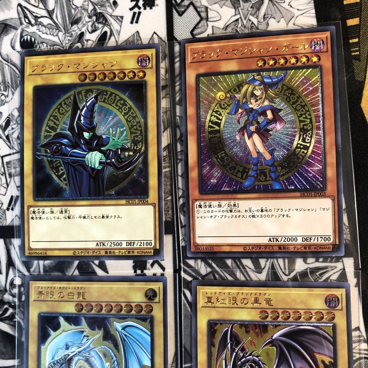 遊戯王 acgカード ブルーアイズホワイトドラゴン ブラック 遊戯王 acgカード ブルーアイズホワイトドラゴン ブラック