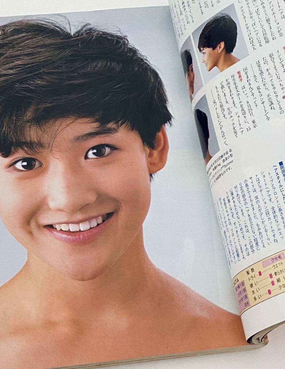 Yahoo!オークション - 明星ヘアカタログ 1985年 昭和60年 夏 Yahoo!オークション - 明星ヘアカタログ 1985年 昭和60年 夏