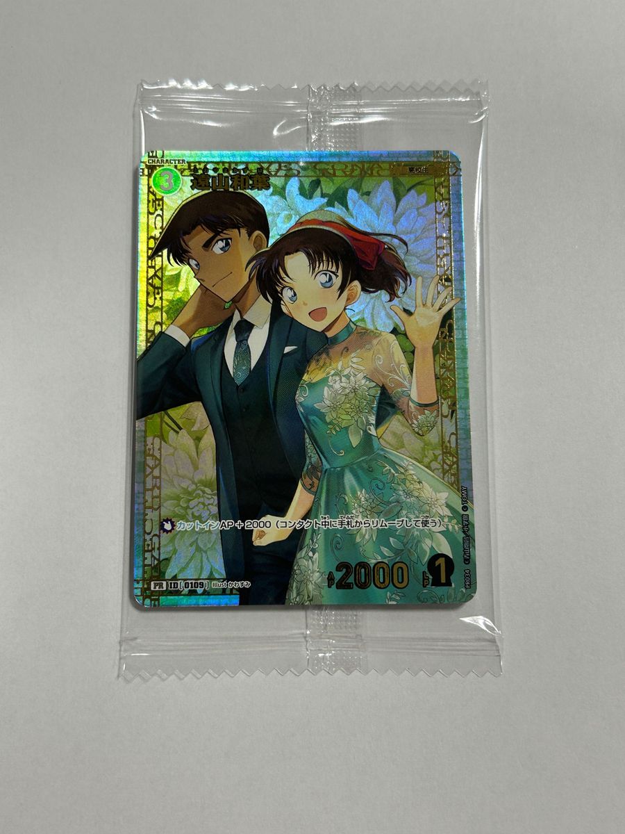 コナンTCG 遠山和葉 チャレンジ戦優勝プロモ 即日発送 未開封 コナンTCG 遠山和葉 チャレンジ戦 優勝 PR
