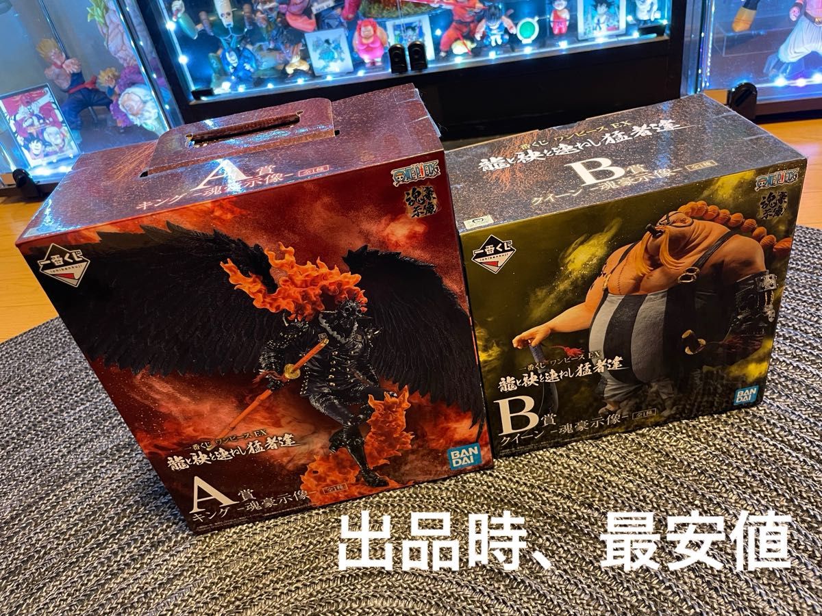 一番くじ ワンピース EX 龍と袂を連ねし猛者達 魂豪示像 A賞 B賞 一番くじ ワンピース EX 龍と袂を連ねし猛者達 魂豪示像 A賞 B賞