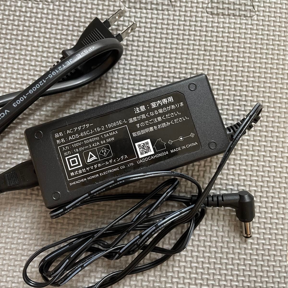 ACアダプター】FUNAIテレビ32V型 FL-32HF160 付属品 株式会社 ACアダプター】FUNAIテレビ32V型 FL-32HF160 付属品 株式会社