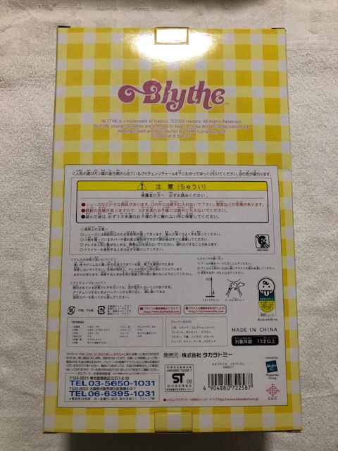 ブライス イチゴヘブン トイザらス 限定 苺 未開封 新品 ピンク ブライス イチゴヘブン トイザらス 限定 苺 未開封 新品 ピンク