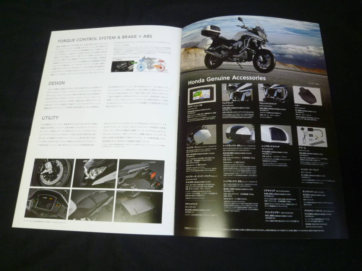 【￥600 即決】ホンダ VFR800X RC80型 専用 カタログ 2014年 【当時もの】_画像5