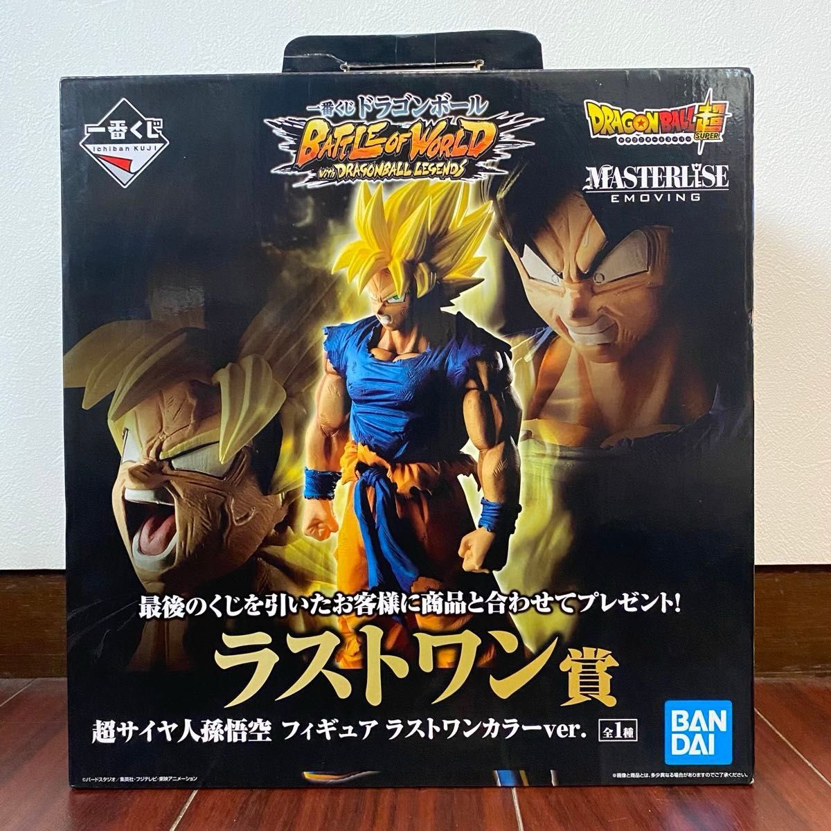 未開封】一番くじ ドラゴンボール battle of world ラストワン賞 未開封】一番くじ ドラゴンボール battle of world ラストワン賞