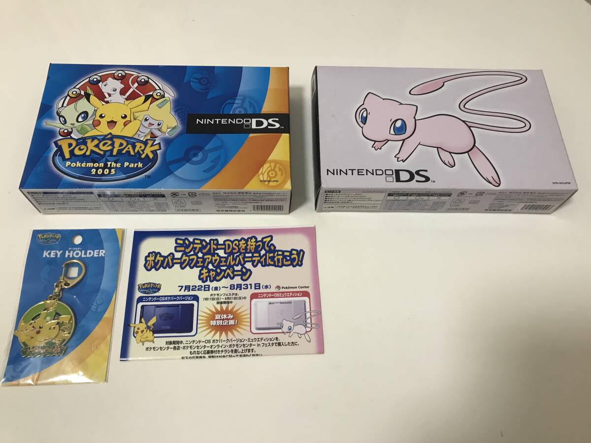 Yahoo!オークション - 【未開封】ニンテンドーDS ポケモン限定 Yahoo!オークション - 【未開封】ニンテンドーDS ポケモン限定