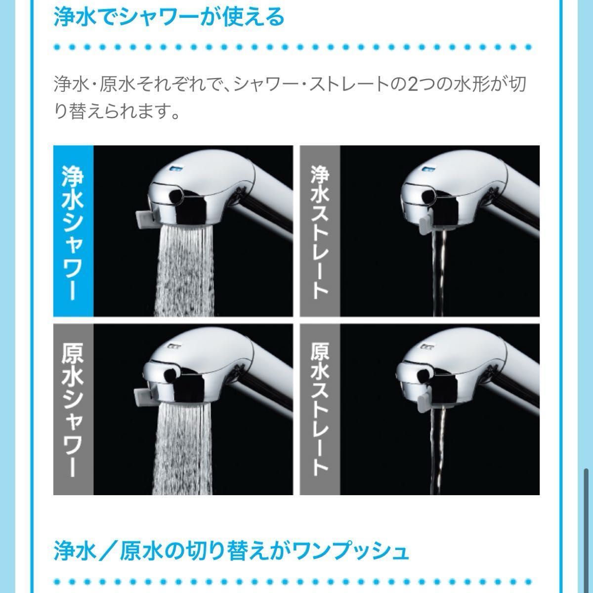 takagi タカギ みず工房 浄水器 水栓 スタンダードJA496MN-9NTN takagi タカギ みず工房 浄水器 水栓 スタンダードJA496MN-9NTN