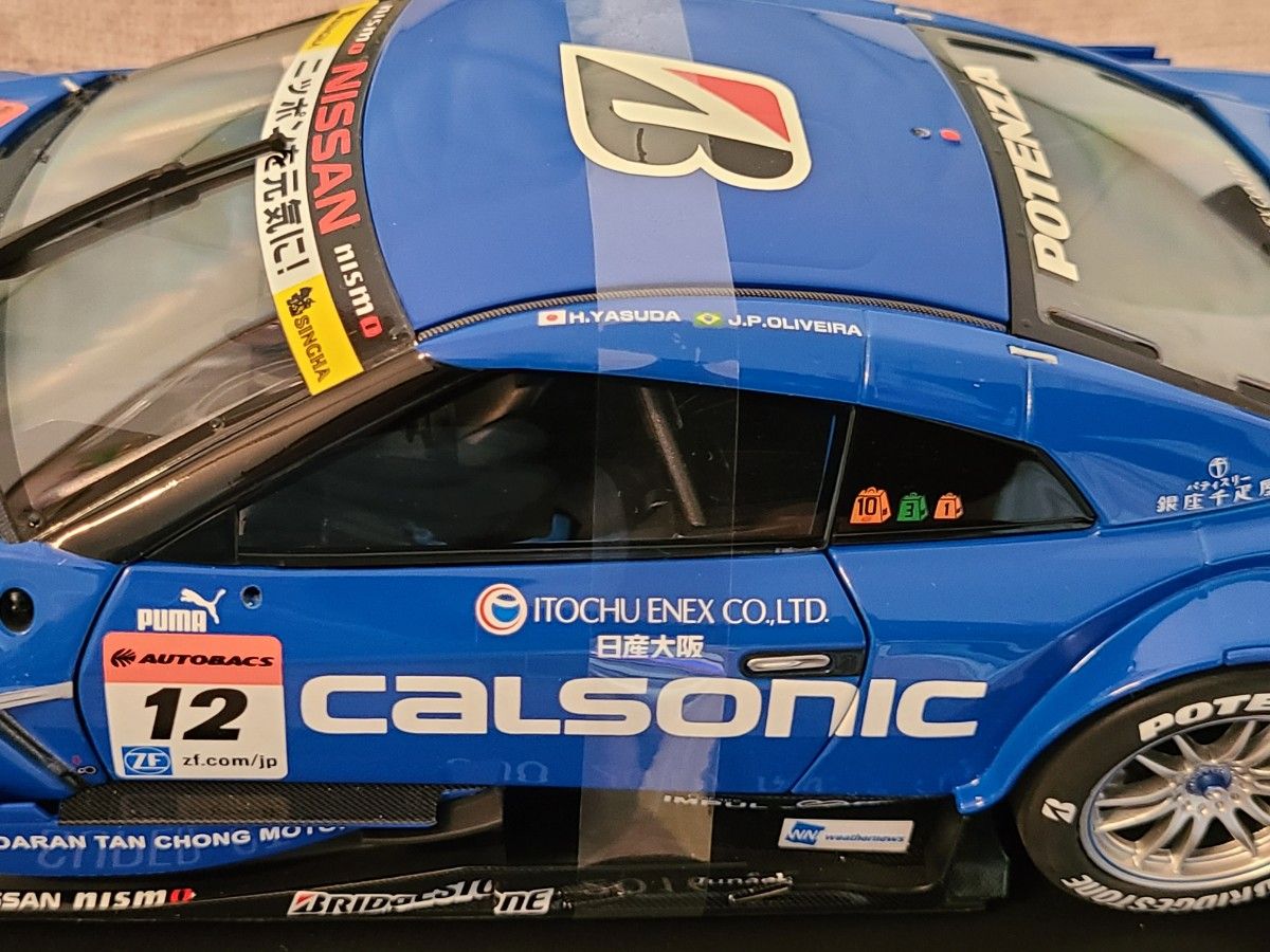 エブロ1/18 CALSONIC IMPUL GT-R 2016 Rd 5 Fuji Winner No 12 エブロ1/18 CALSONIC IMPUL GT-R 2016 Rd 5 Fuji Winner No 12